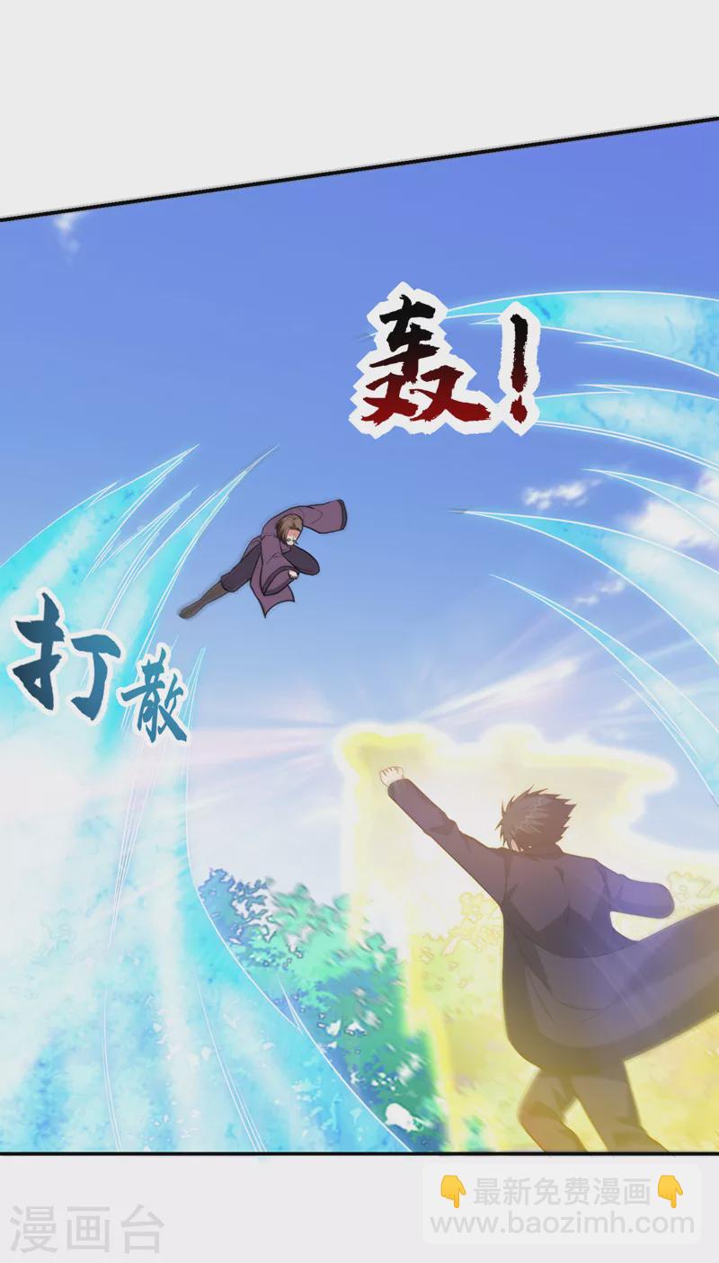 撿個校花做老婆 - 第281話 你絕不可能活着離開 - 4