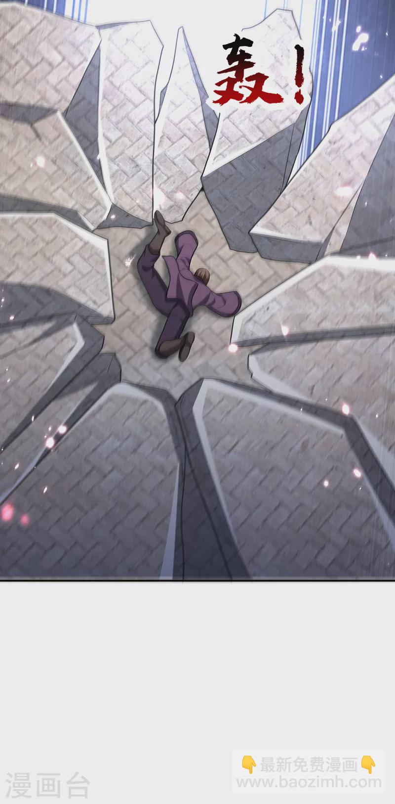 撿個校花做老婆 - 第281話 你絕不可能活着離開 - 2