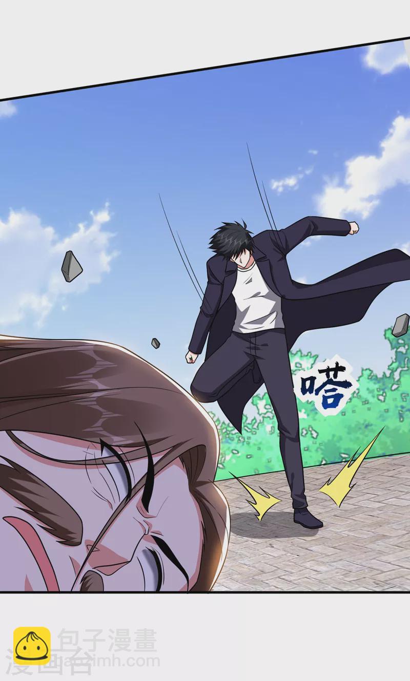 撿個校花做老婆 - 第281話 你絕不可能活着離開 - 3