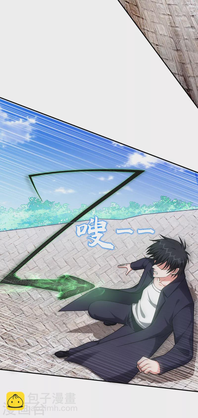 撿個校花做老婆 - 第281話 你絕不可能活着離開 - 1