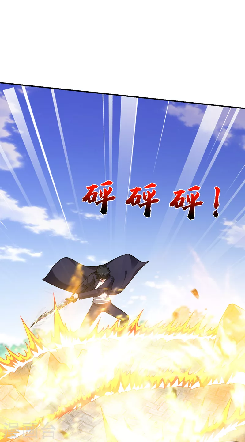 撿個校花做老婆 - 第283話 當年的真相？！ - 2