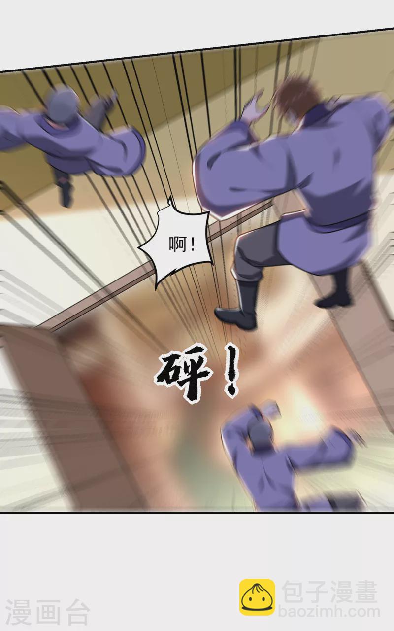 撿個校花做老婆 - 第285話 跟千家做個了斷！ - 4