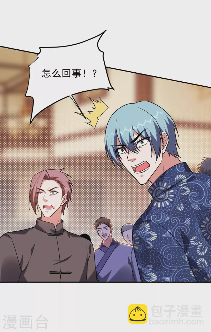 撿個校花做老婆 - 第285話 跟千家做個了斷！ - 5