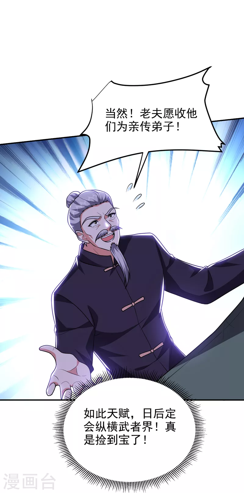 撿個校花做老婆 - 第285話 跟千家做個了斷！ - 3