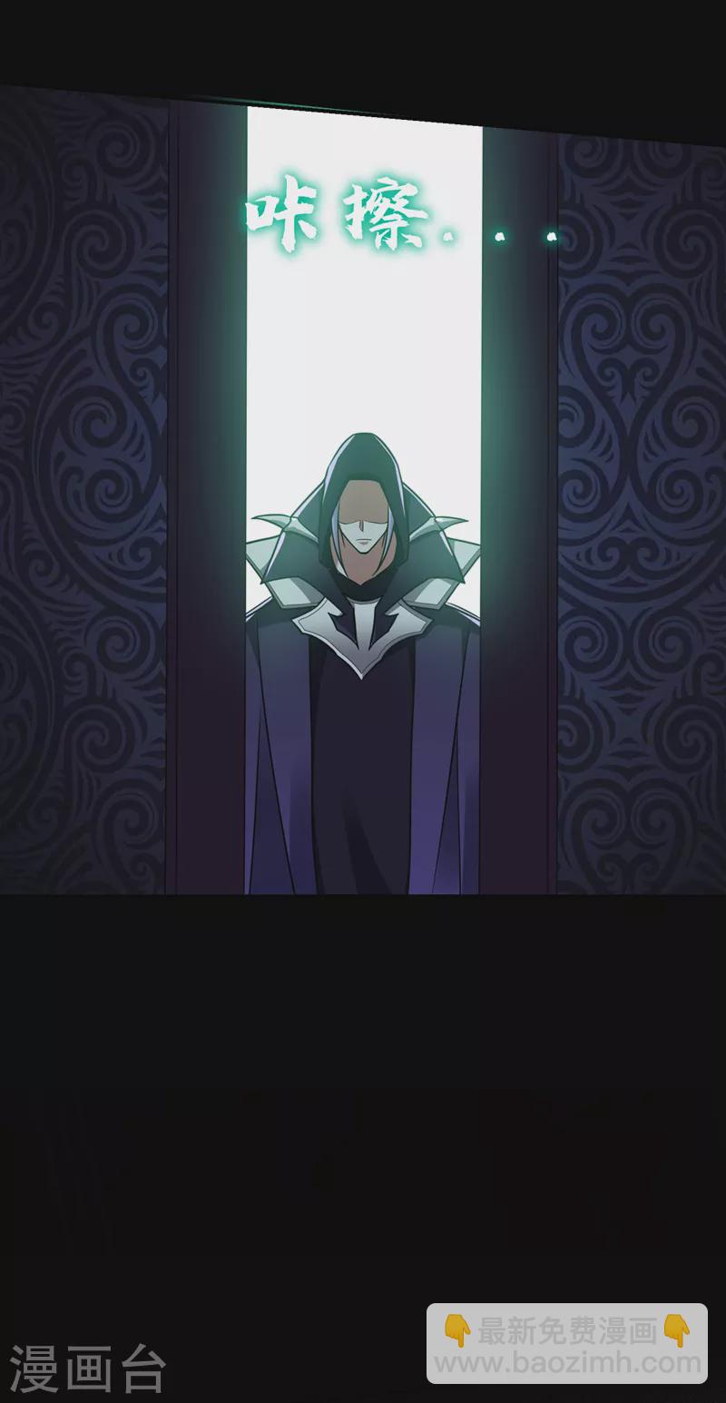 撿個校花做老婆 - 第287話 閻羅王！此子必除！ - 4