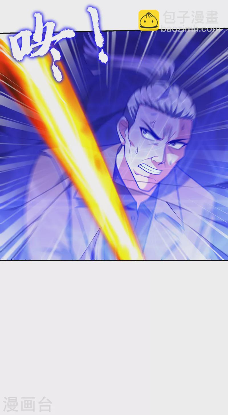 撿個校花做老婆 - 第289話 全都得給你陪葬！ - 3