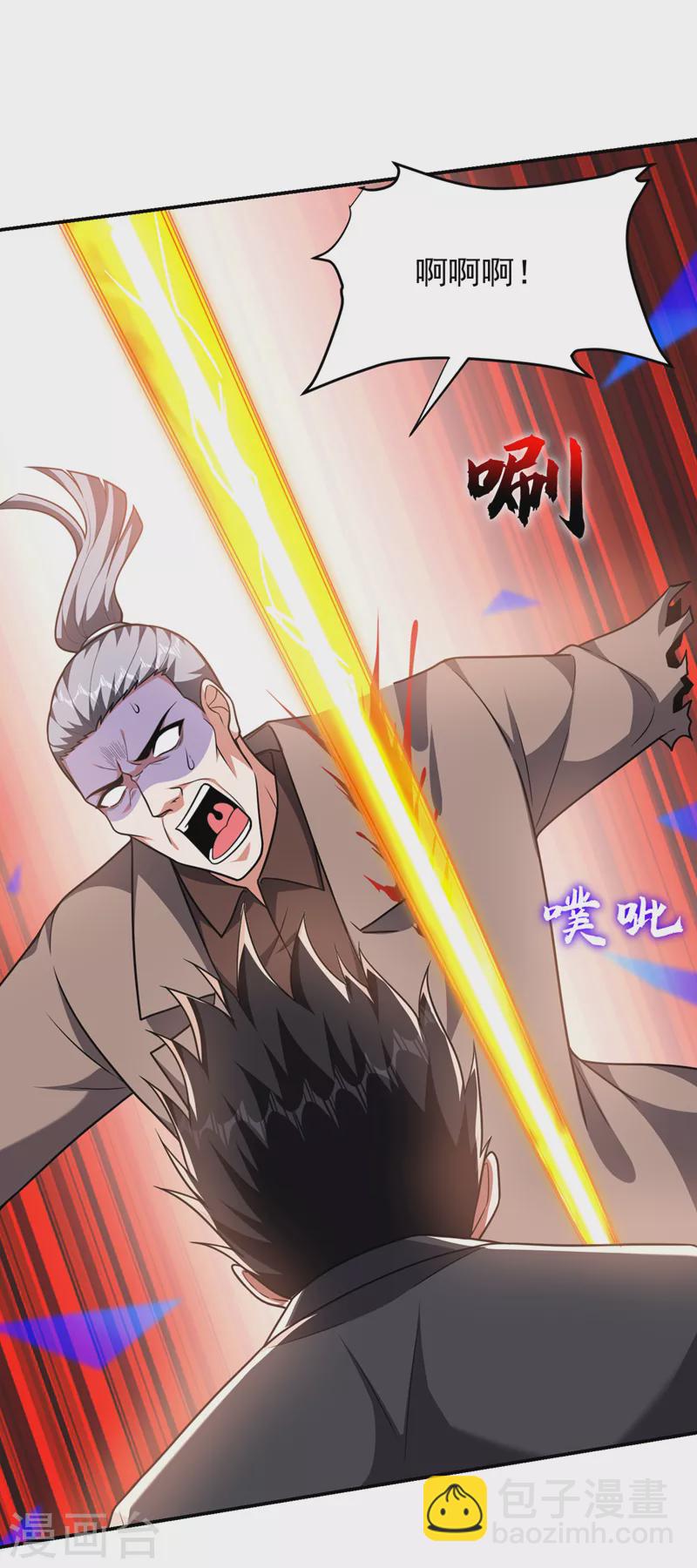 撿個校花做老婆 - 第289話 全都得給你陪葬！ - 4