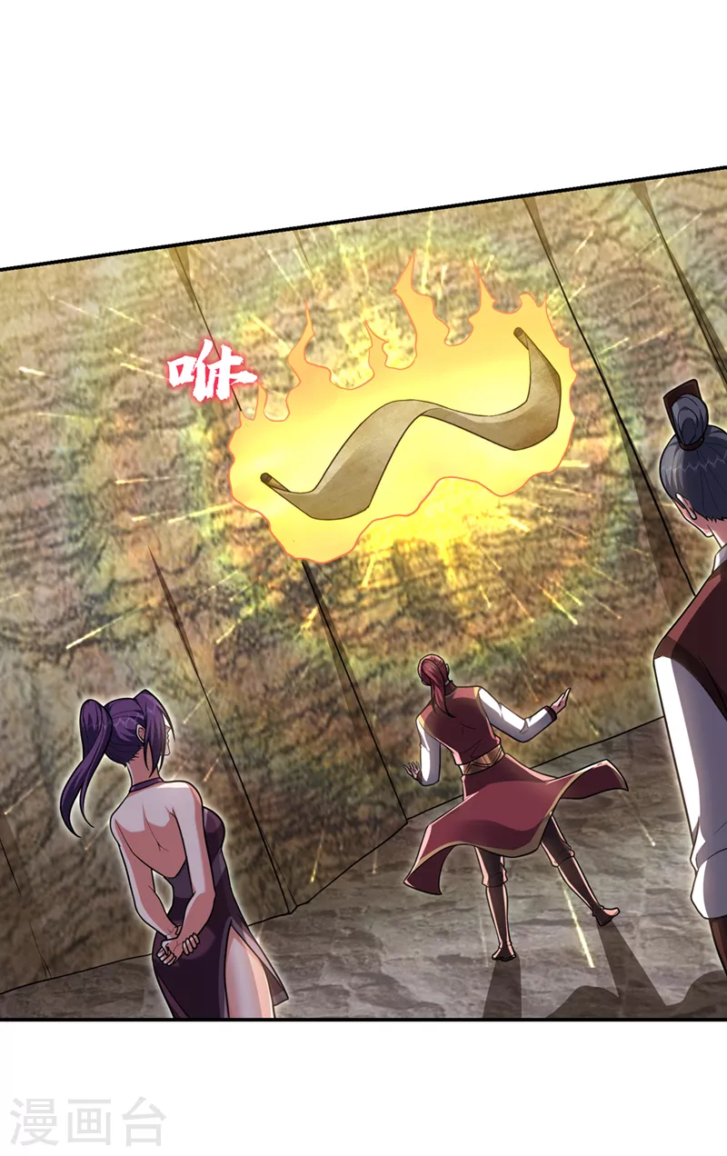 撿個校花做老婆 - 第291話 神兵現世！ - 2