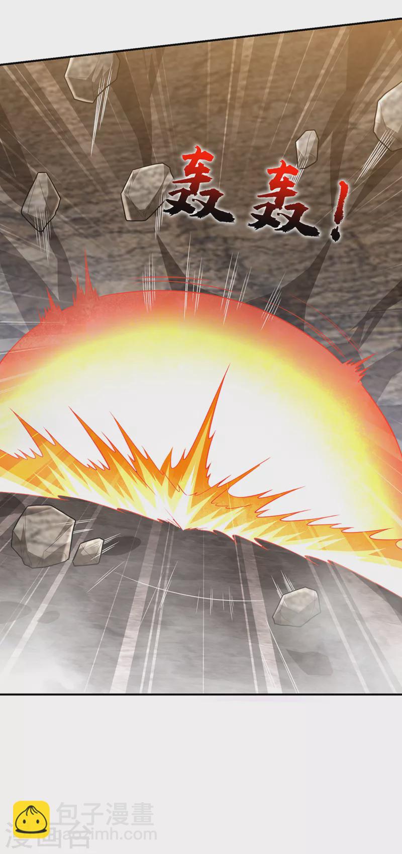 撿個校花做老婆 - 第293話 誅神箭陣！ - 4