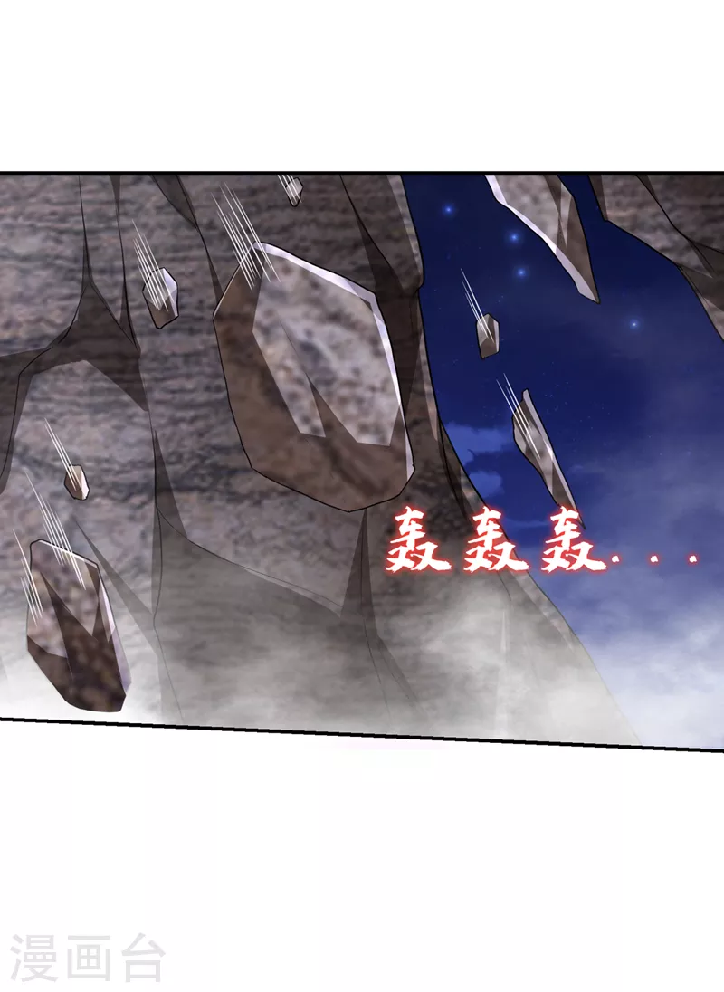 撿個校花做老婆 - 第293話 誅神箭陣！ - 5