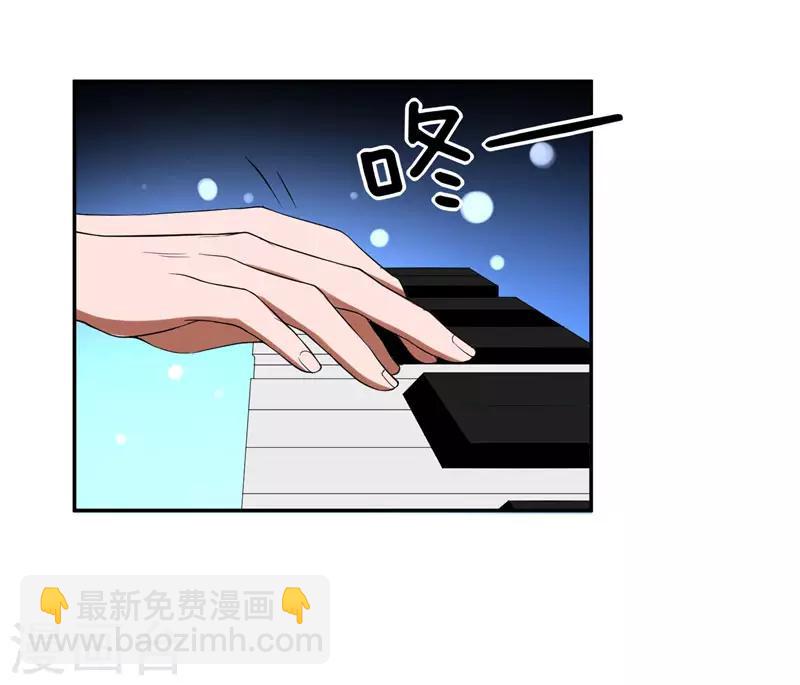 撿個校花做老婆 - 第30話 論裝X你還太嫩了！ - 6