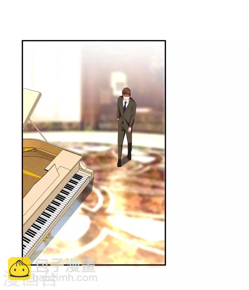 撿個校花做老婆 - 第30話 論裝X你還太嫩了！ - 3