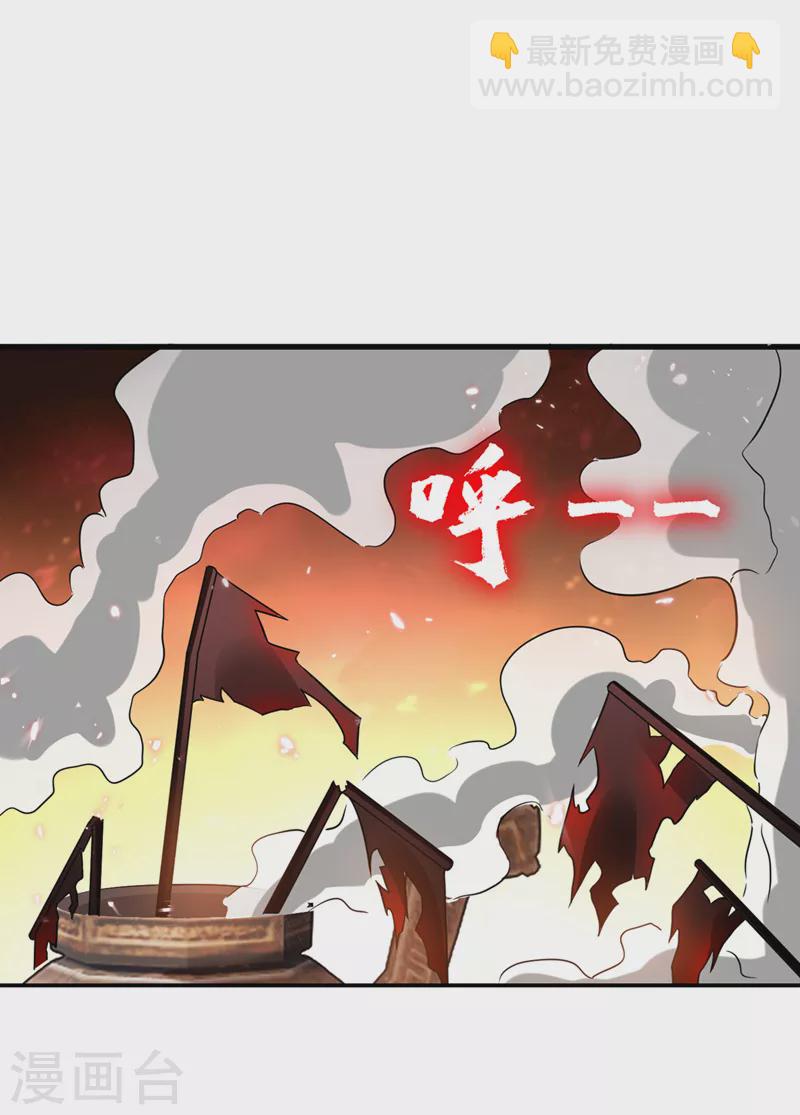 撿個校花做老婆 - 第297話 你們要跟我搶女人麼 - 1