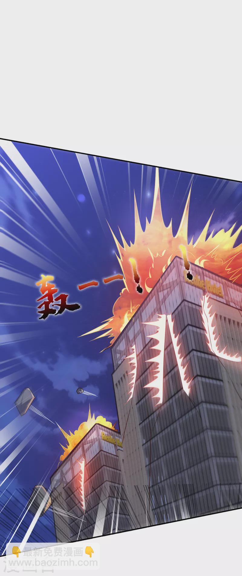 撿個校花做老婆 - 第303話 我不會丟下你們的 - 2