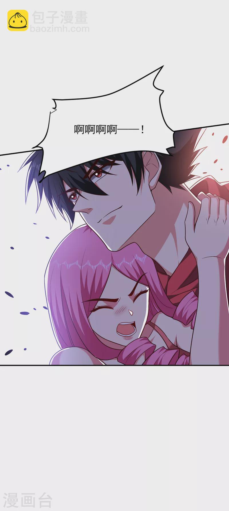 撿個校花做老婆 - 第303話 我不會丟下你們的 - 4