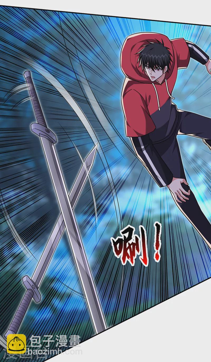 撿個校花做老婆 - 第305話 刺殺的絕佳機會 - 2