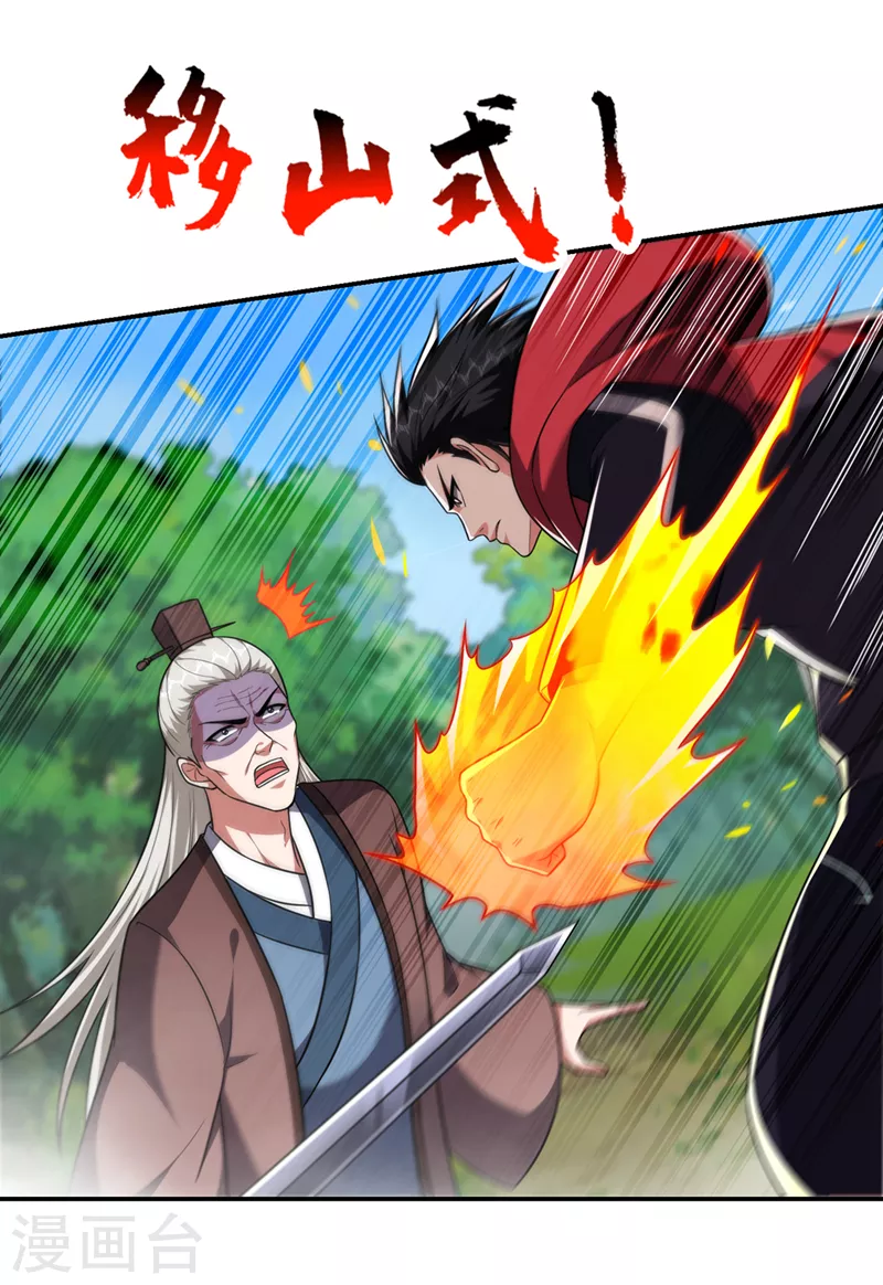 撿個校花做老婆 - 第307話 他的狗命遲早會取！ - 3