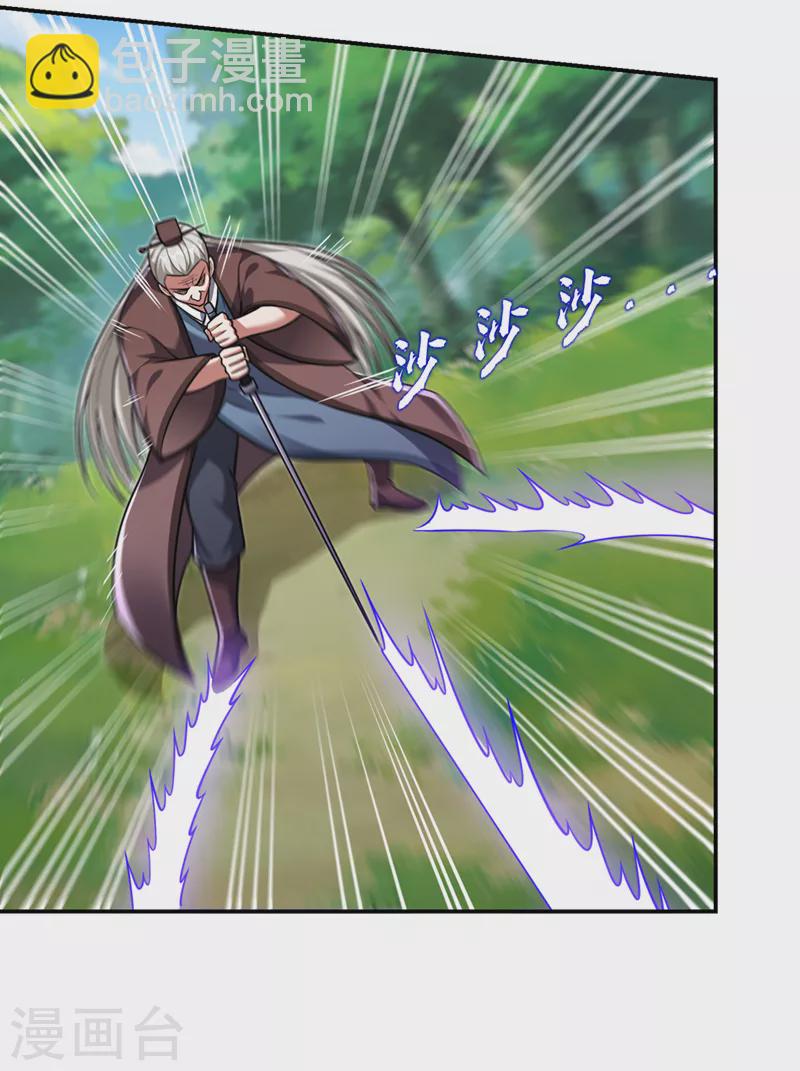 撿個校花做老婆 - 第307話 他的狗命遲早會取！ - 5