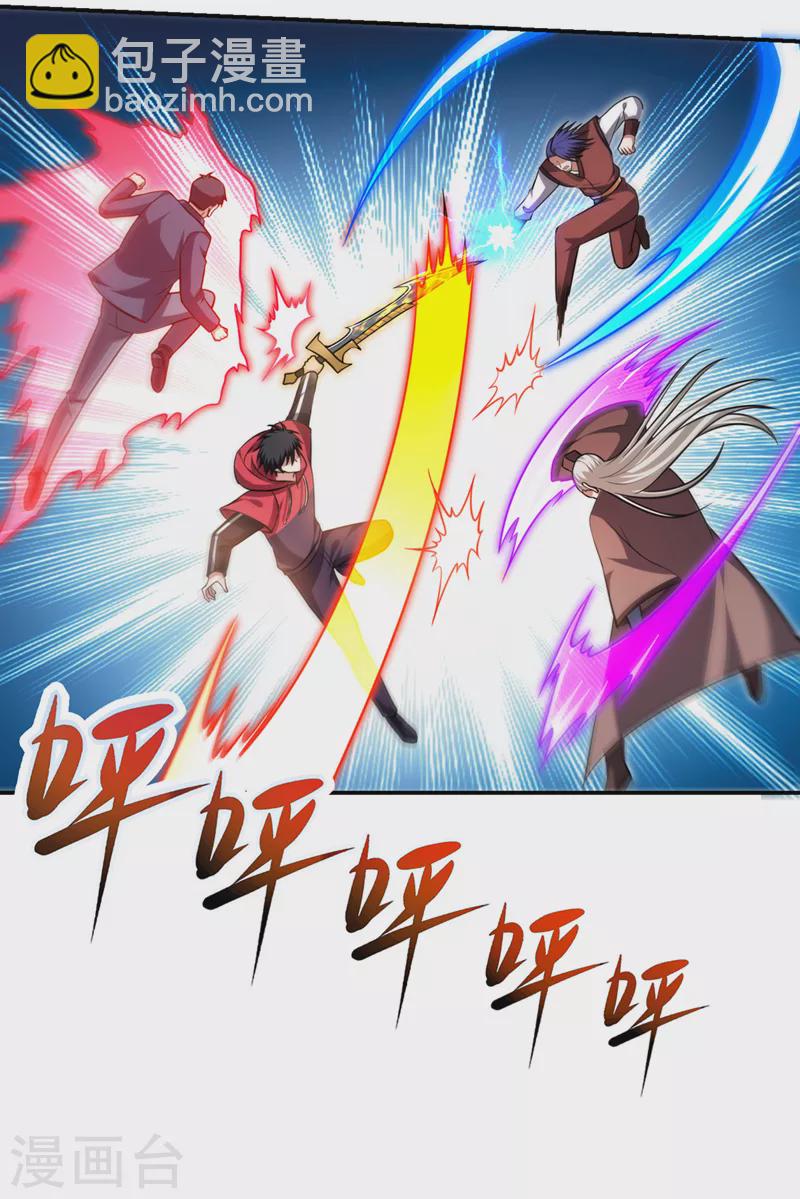 撿個校花做老婆 - 第307話 他的狗命遲早會取！ - 3