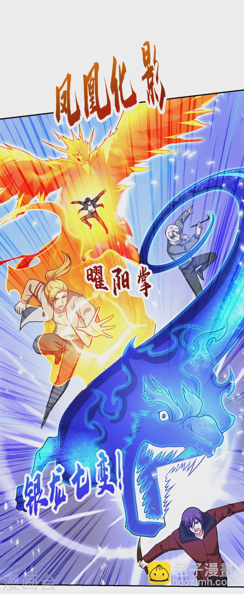 撿個校花做老婆 - 第309話 梵千圖有反應了！ - 1