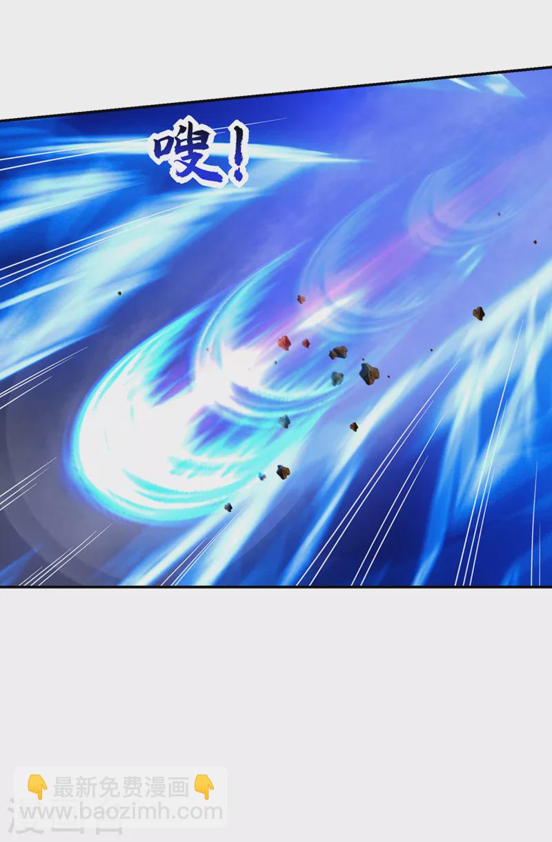 撿個校花做老婆 - 第311話 傷我兄弟者……死 - 4