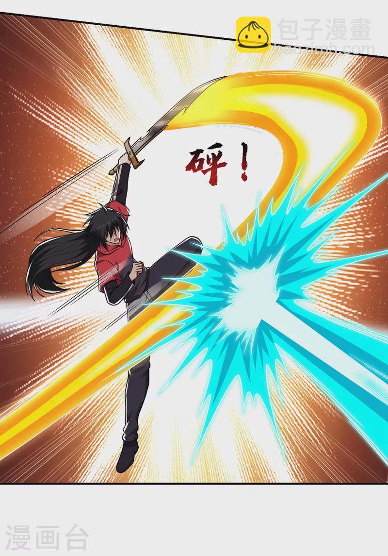 撿個校花做老婆 - 第311話 傷我兄弟者……死 - 5