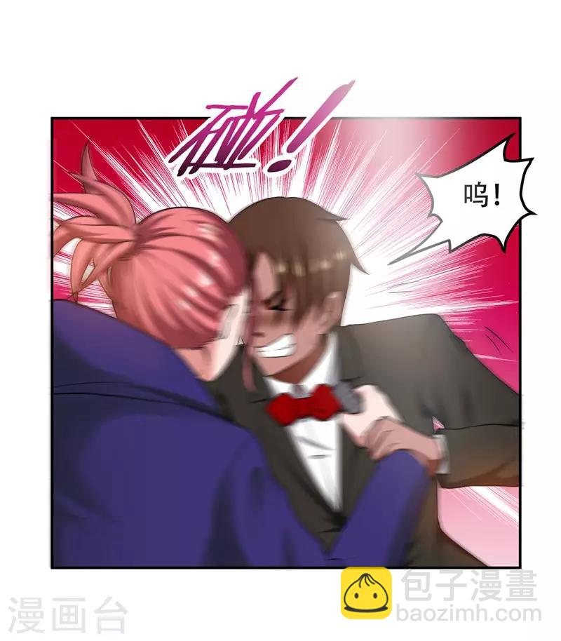 撿個校花做老婆 - 第32話 出手就是秒殺！ - 6