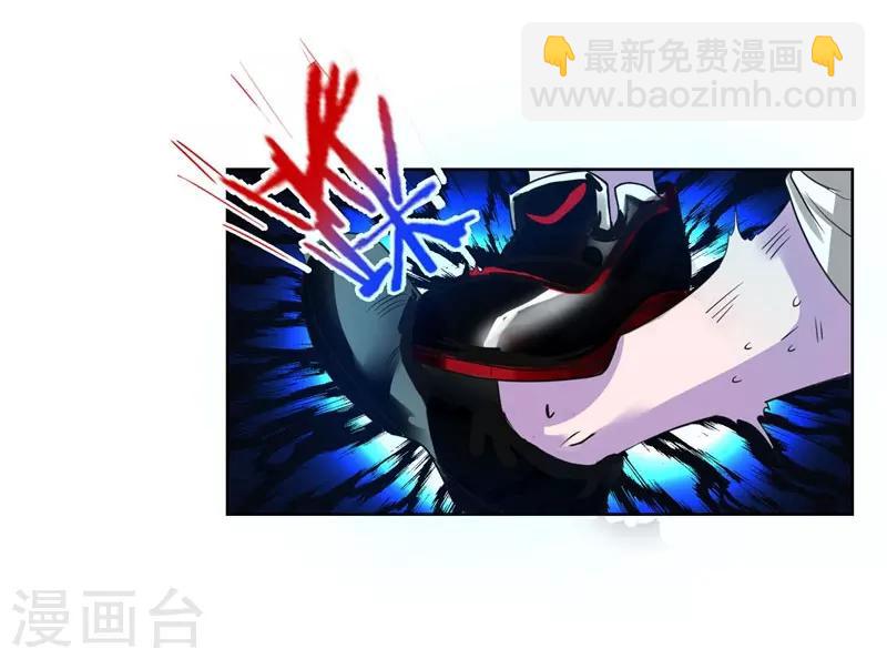 撿個校花做老婆 - 第4話 強壓地頭蛇 - 3