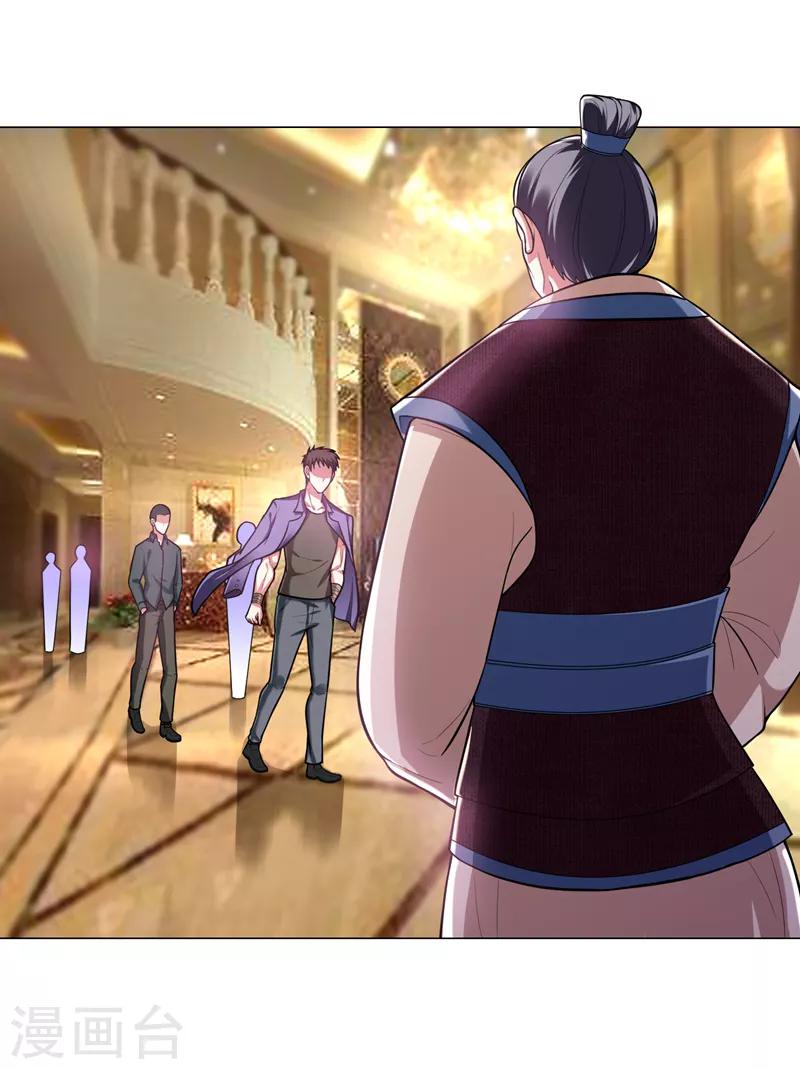 撿個校花做老婆 - 第51話 螳螂捕蟬，黃雀在後！ - 1