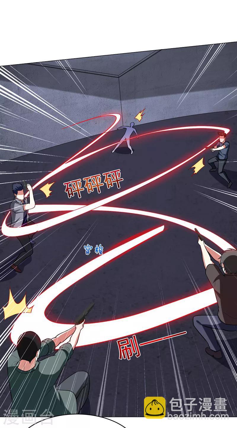 撿個校花做老婆 - 第51話 螳螂捕蟬，黃雀在後！ - 2