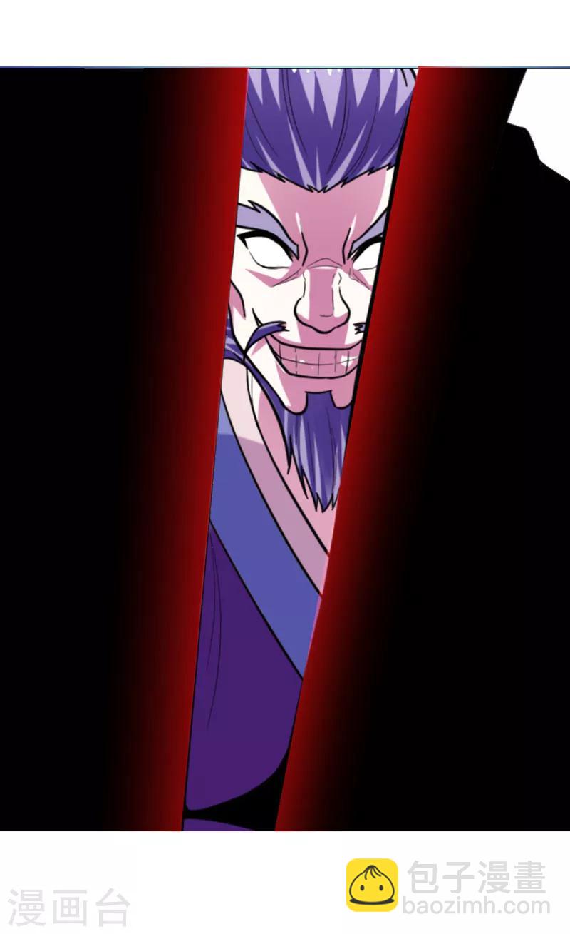 撿個校花做老婆 - 第51話 螳螂捕蟬，黃雀在後！ - 1