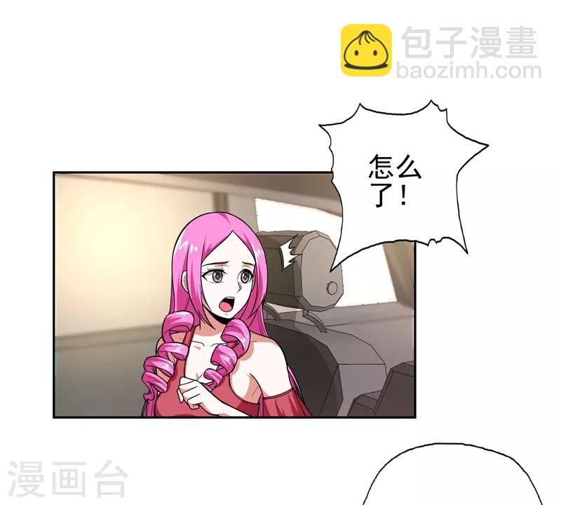 撿個校花做老婆 - 第57話 天網僱傭兵來襲！ - 1