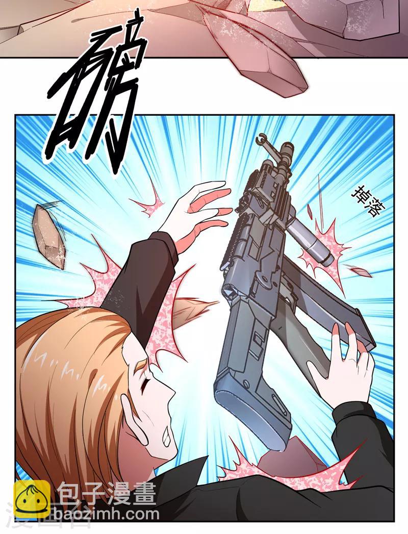 撿個校花做老婆 - 第57話 天網僱傭兵來襲！ - 1