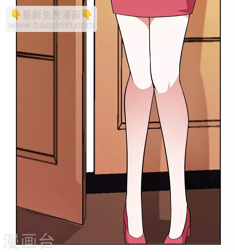 撿個校花做老婆 - 第57話 天網僱傭兵來襲！ - 1