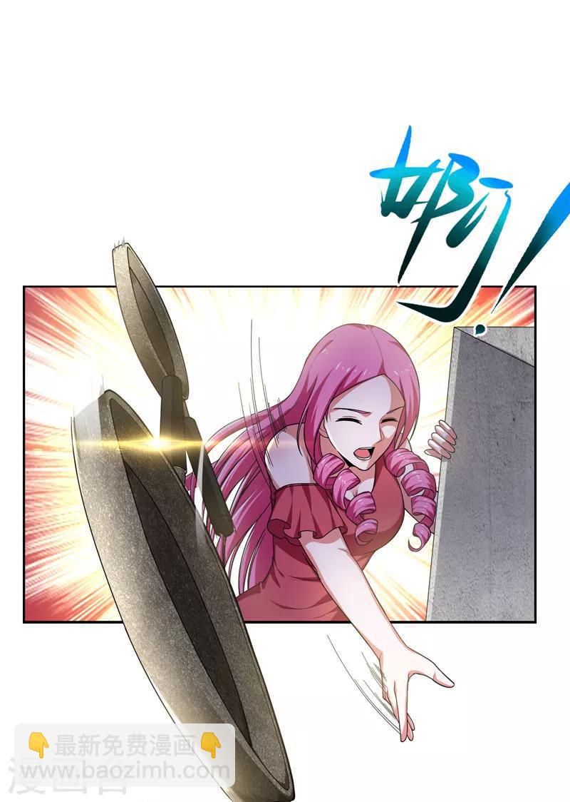 撿個校花做老婆 - 第59話 葫蘆娃救爺爺，一個個送~ - 1