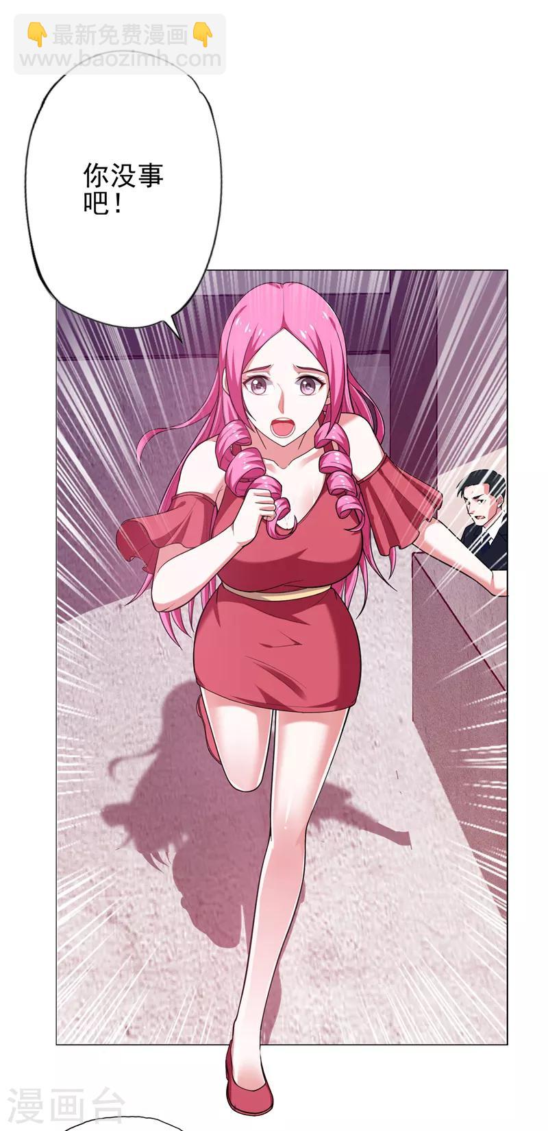 撿個校花做老婆 - 第59話 葫蘆娃救爺爺，一個個送~ - 4