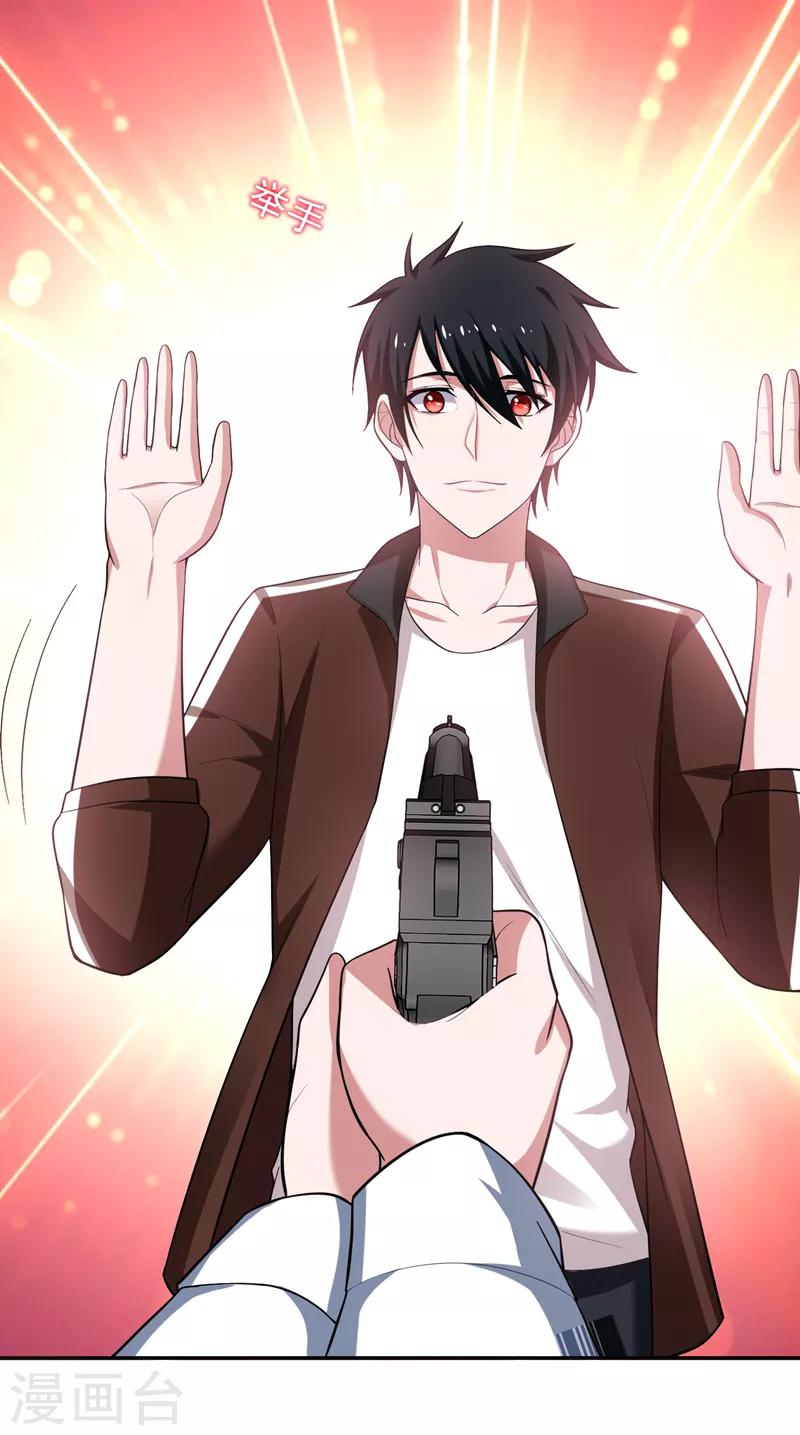 撿個校花做老婆 - 第59話 葫蘆娃救爺爺，一個個送~ - 5