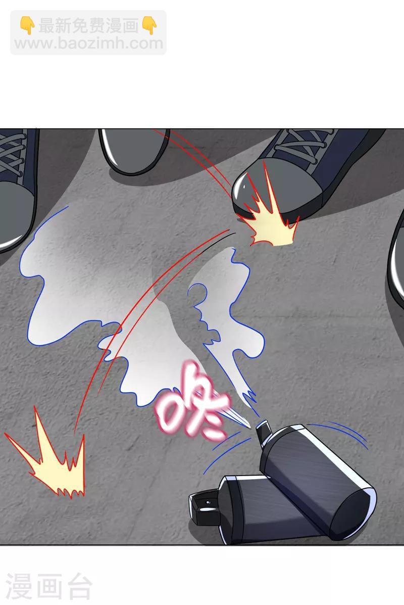 撿個校花做老婆 - 第59話 葫蘆娃救爺爺，一個個送~ - 3