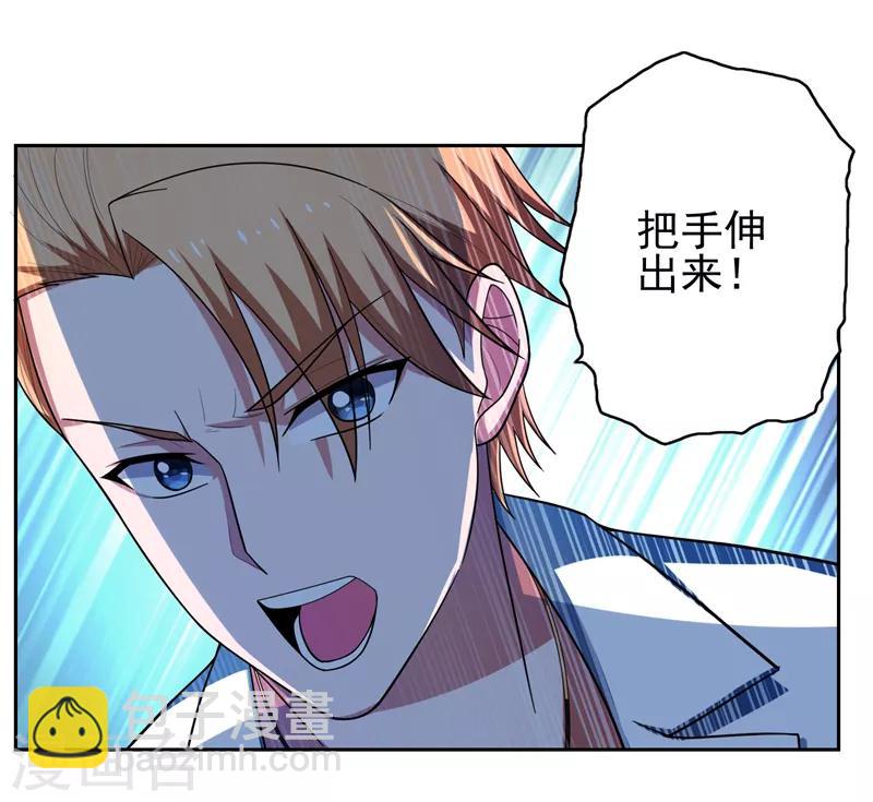 撿個校花做老婆 - 第59話 葫蘆娃救爺爺，一個個送~ - 6