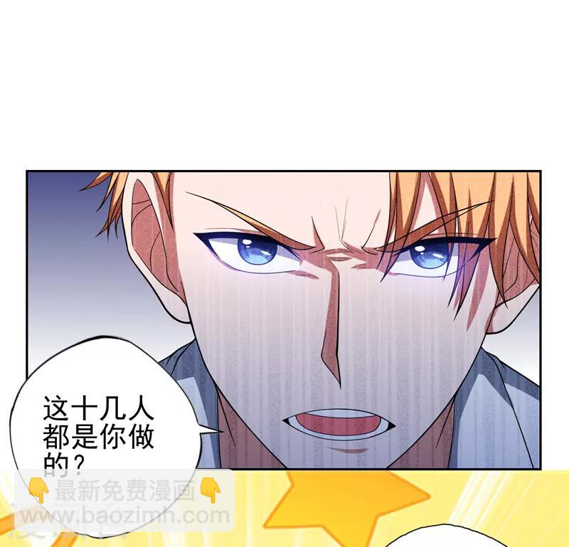 撿個校花做老婆 - 第59話 葫蘆娃救爺爺，一個個送~ - 5