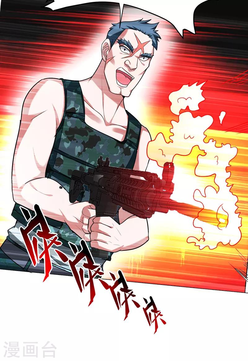 撿個校花做老婆 - 第59話 葫蘆娃救爺爺，一個個送~ - 1