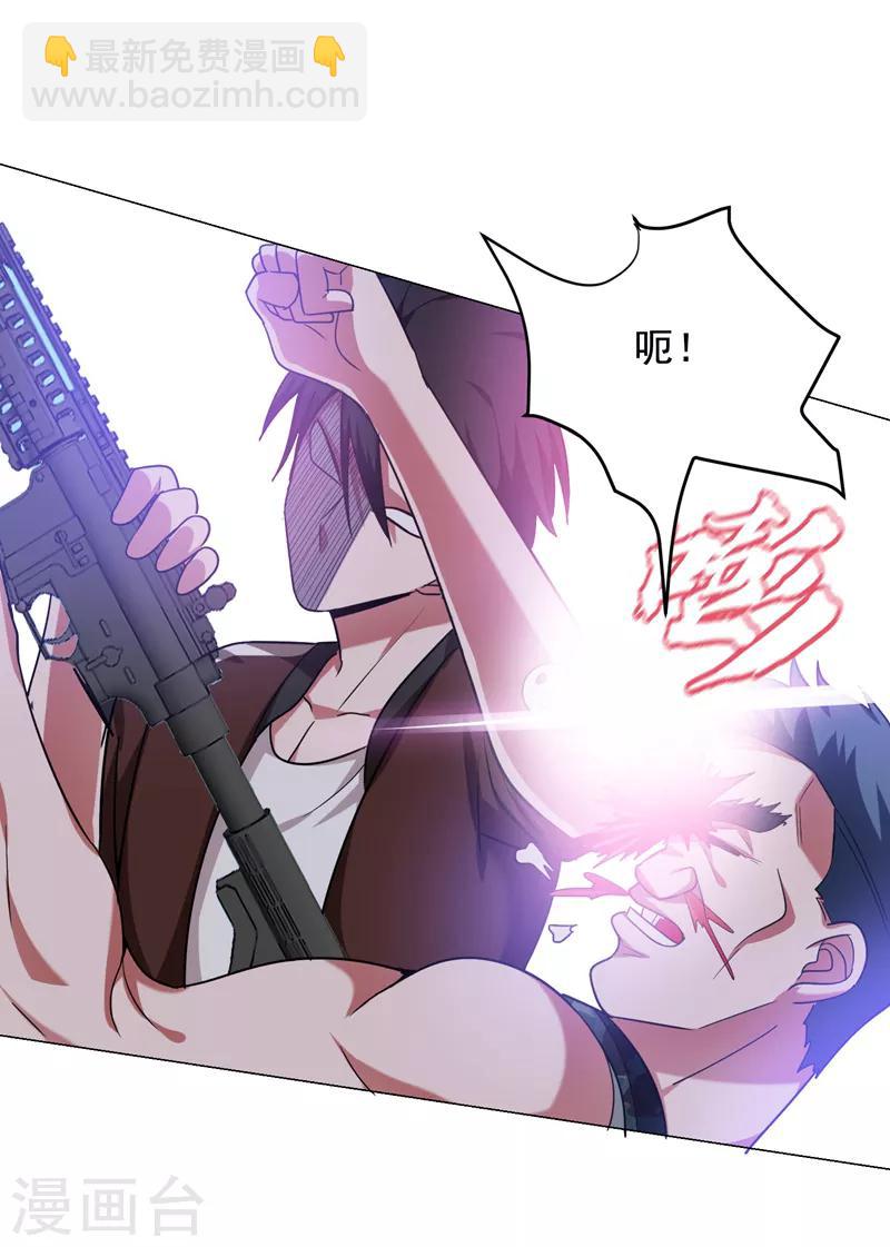 撿個校花做老婆 - 第59話 葫蘆娃救爺爺，一個個送~ - 3