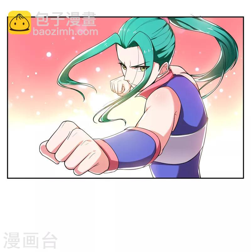 撿個校花做老婆 - 第61話 獨霸軒轅榜！ - 4