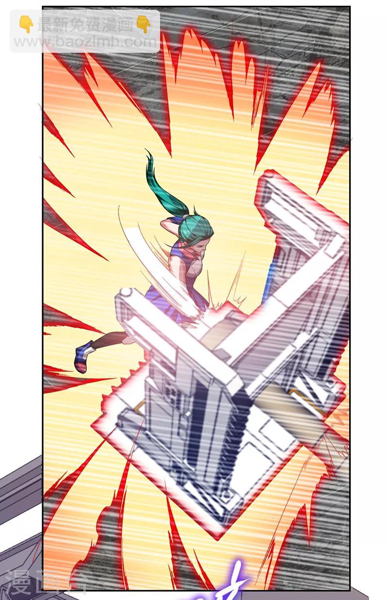 撿個校花做老婆 - 第61話 獨霸軒轅榜！ - 5