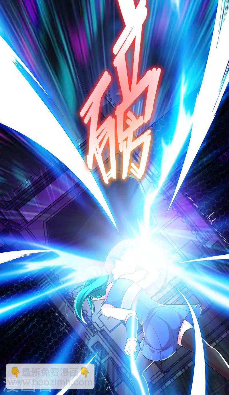 撿個校花做老婆 - 第61話 獨霸軒轅榜！ - 2