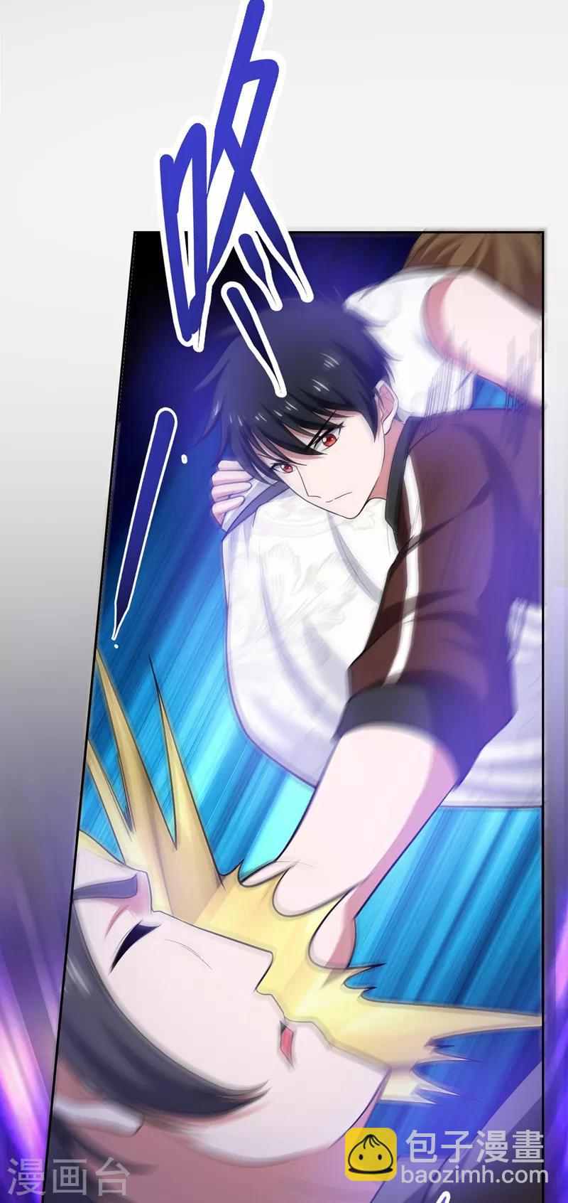 撿個校花做老婆 - 第63話 君老師的小秘密~ - 5