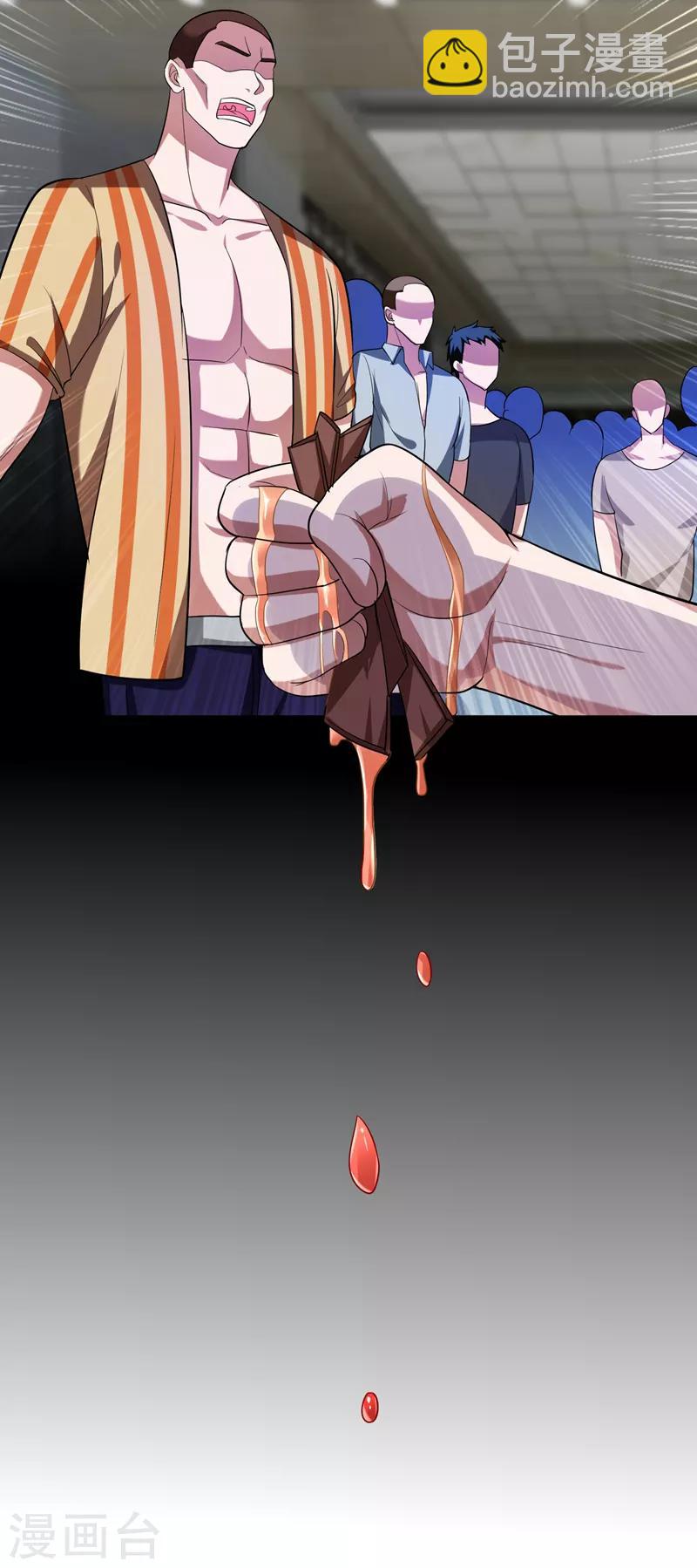 撿個校花做老婆 - 第63話 君老師的小秘密~ - 2