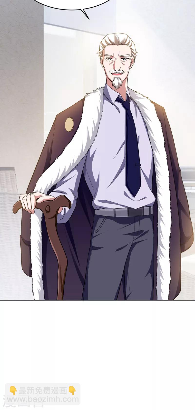 撿個校花做老婆 - 第65話 古醫門 - 5