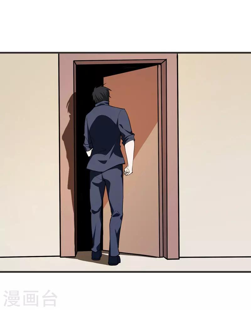 撿個校花做老婆 - 第69話 這什麼神仙學生？ - 6