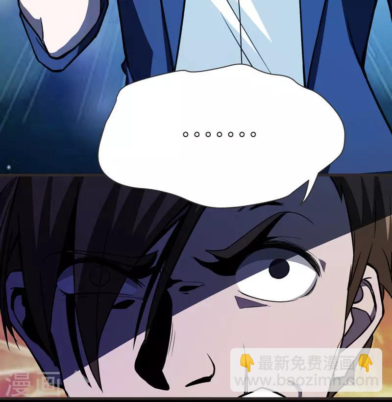 撿個校花做老婆 - 第69話 這什麼神仙學生？ - 5